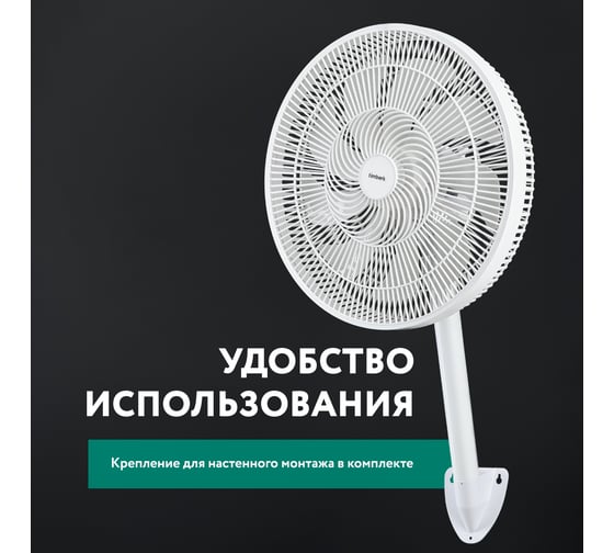 Напольный вентилятор 16" Timberk T-SF1603
