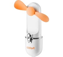 Беспроводной мини-вентилятор KITFORT КТ-405-3