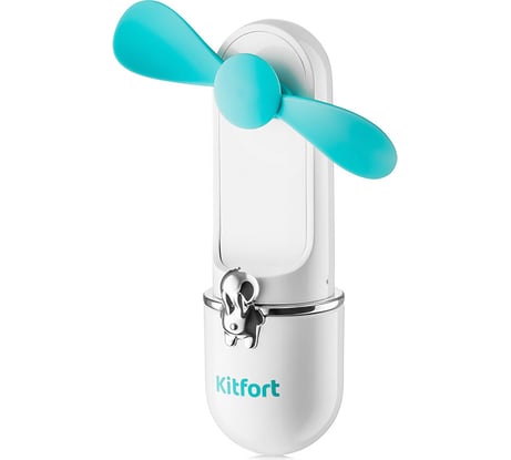Беспроводной мини-вентилятор KITFORT КТ-405-2