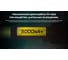 Портативный вентилятор Nitecore izzCool 20 Pro Green 3450 5
