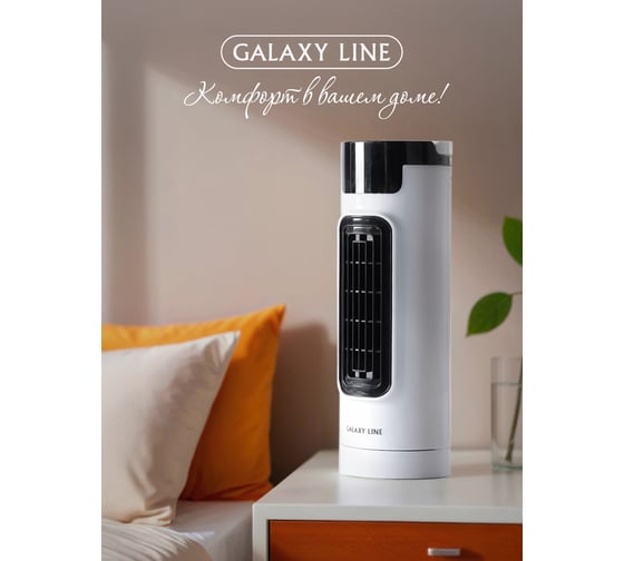 Настольный вентилятор LINE 40 Вт Galaxy 7050181530