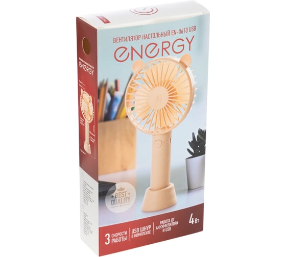 Настольный вентилятор Energy EN-0610 USB, аккумулятор, розовый 103933