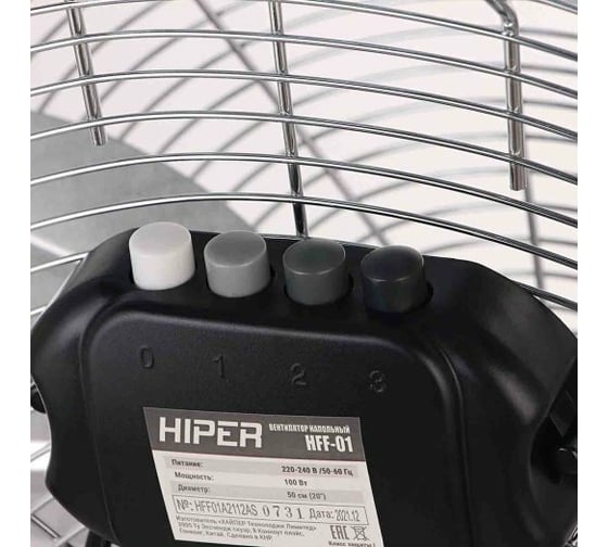 Напольный вентилятор HIPER HFF-01