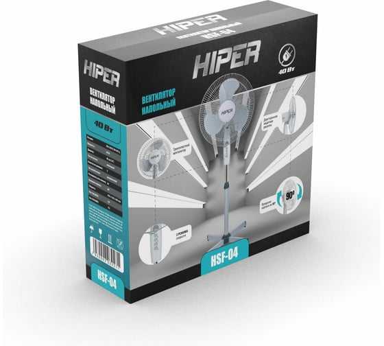 Напольный вентилятор HIPER HSF-04