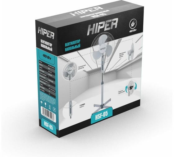 Напольный вентилятор HIPER HSF-05