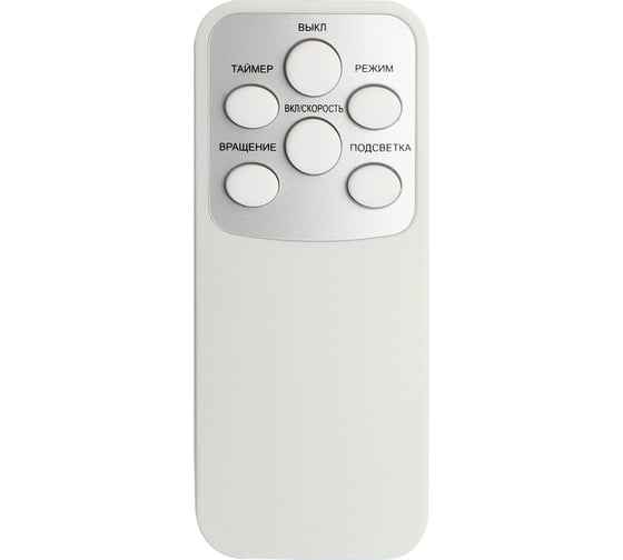 Напольный вентилятор Willmark WSF-65WS 1300мм, 410мм 3000168