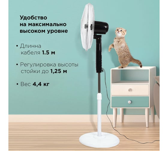 Напольный вентилятор SONNEN 3 режима, пульт ДУ, TF-45W-40-520, d=40 см, 45 Вт, белый, 454788 6