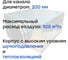 Канальный круглый шумоизолированный вентилятор Naveka VS(AC1/Ds)-200 Compact УН-00005981 2