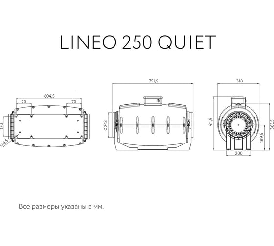 Канальный вентилятор Vortice Lineo 250 Quiet 17165VRT