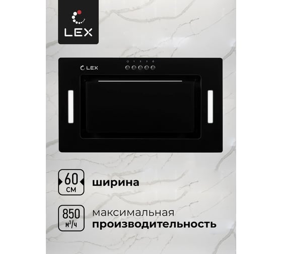 Вытяжка Lex GS BLOC G 600 Black CHTI000359