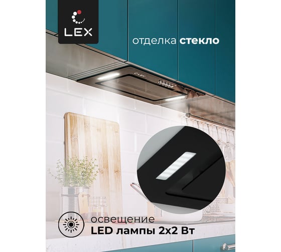 Вытяжка Lex GS BLOC G 600 Black CHTI000359