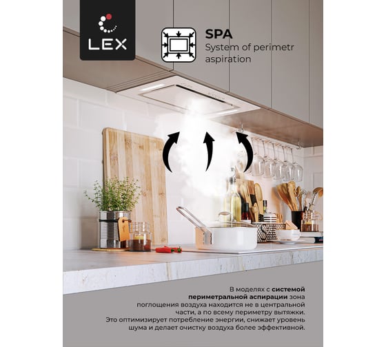Вытяжка Lex GS BLOC G 600 White CHTI000360