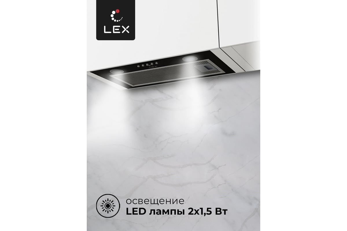 Вытяжка Lex GS BLOC P 600 Black CHTI000318 - выгодная цена, отзывы ...