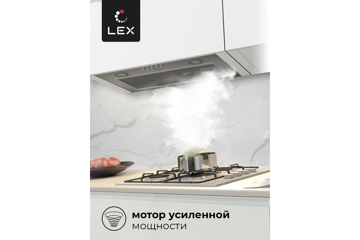 Gs bloc p 600 inox. Lex GS bloc p 600 inox. Вытяжка Lex GS bloc g 600. Lex GS bloc GS 600 Black. GS bloc g 600 Black.