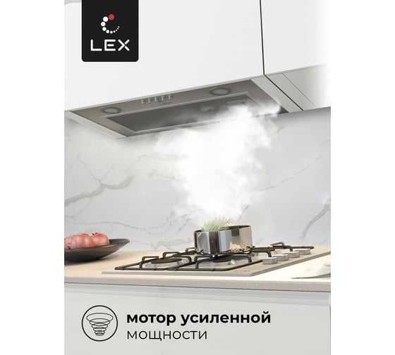 Вытяжка Lex GS BLOC P 600 Inox CHTI000319