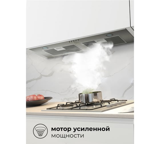 Вытяжка Lex GS BLOC P 900 Inox CHTI000323
