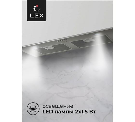 Вытяжка Lex GS BLOC P 900 Inox CHTI000323