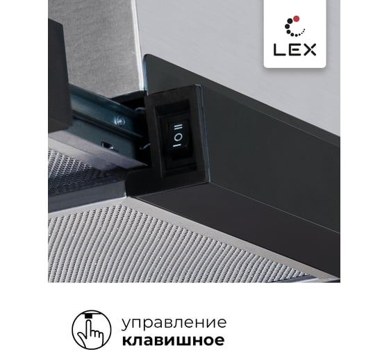 Вытяжка Lex HONVER 500 BLACK TRHI000004