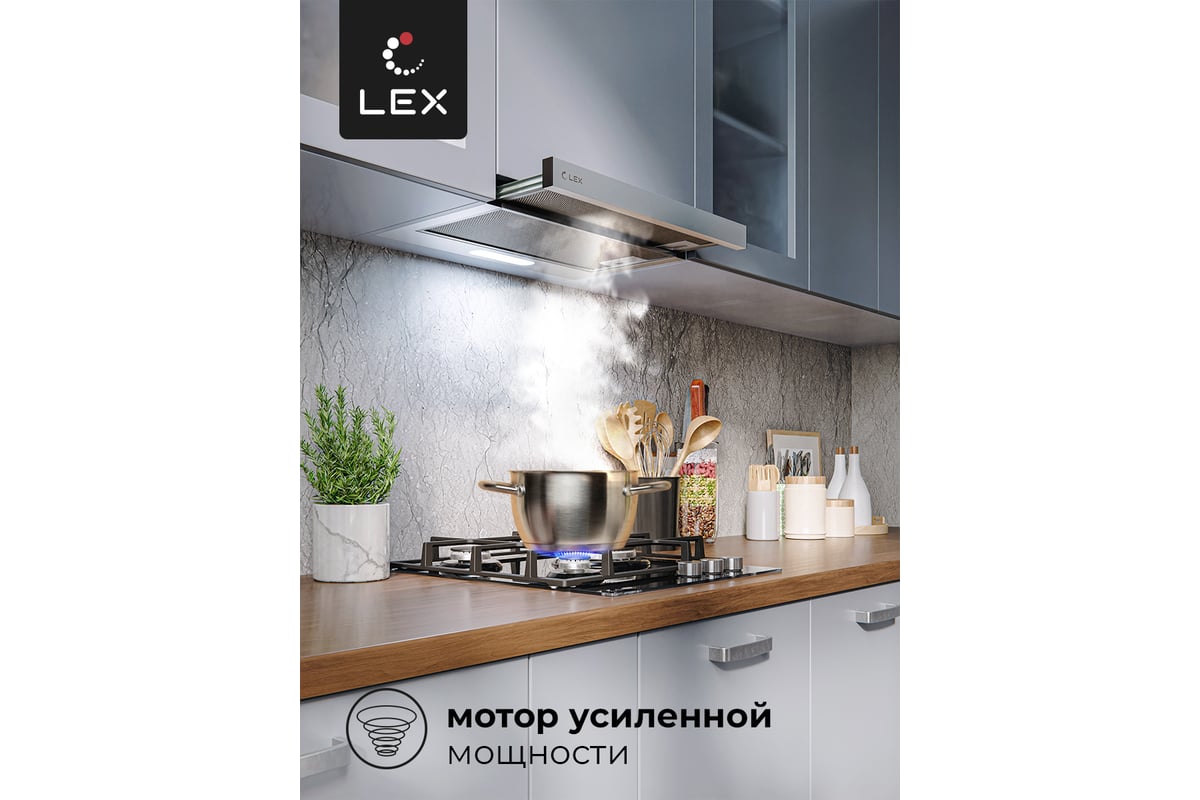 Вытяжка Lex HONVER 500 INOX TRHI000005 - выгодная цена, отзывы,  характеристики, фото - купить в Москве и РФ