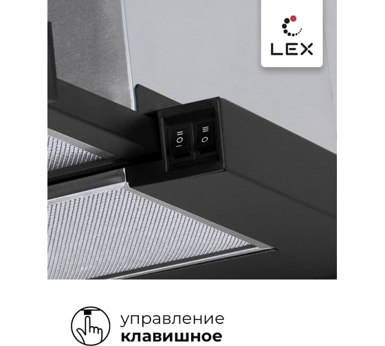 Вытяжка Lex HONVER 600 BLACK TRHI000007
