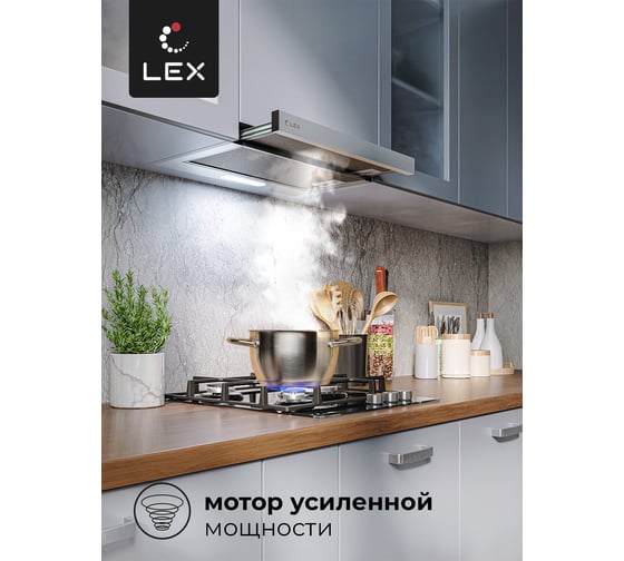 Вытяжка Lex HONVER 600 INOX TRHI000008