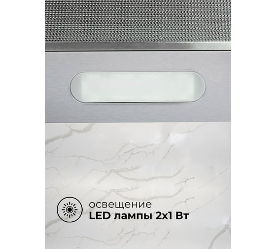 Вытяжка Lex HONVER 600 INOX TRHI000008