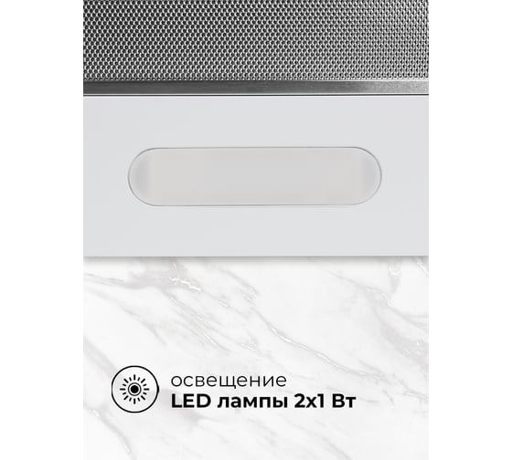 Вытяжка Lex HONVER 600 WHITE TRHI000009