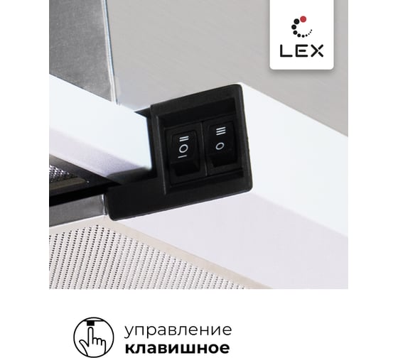 Вытяжка Lex HONVER 600 WHITE TRHI000009