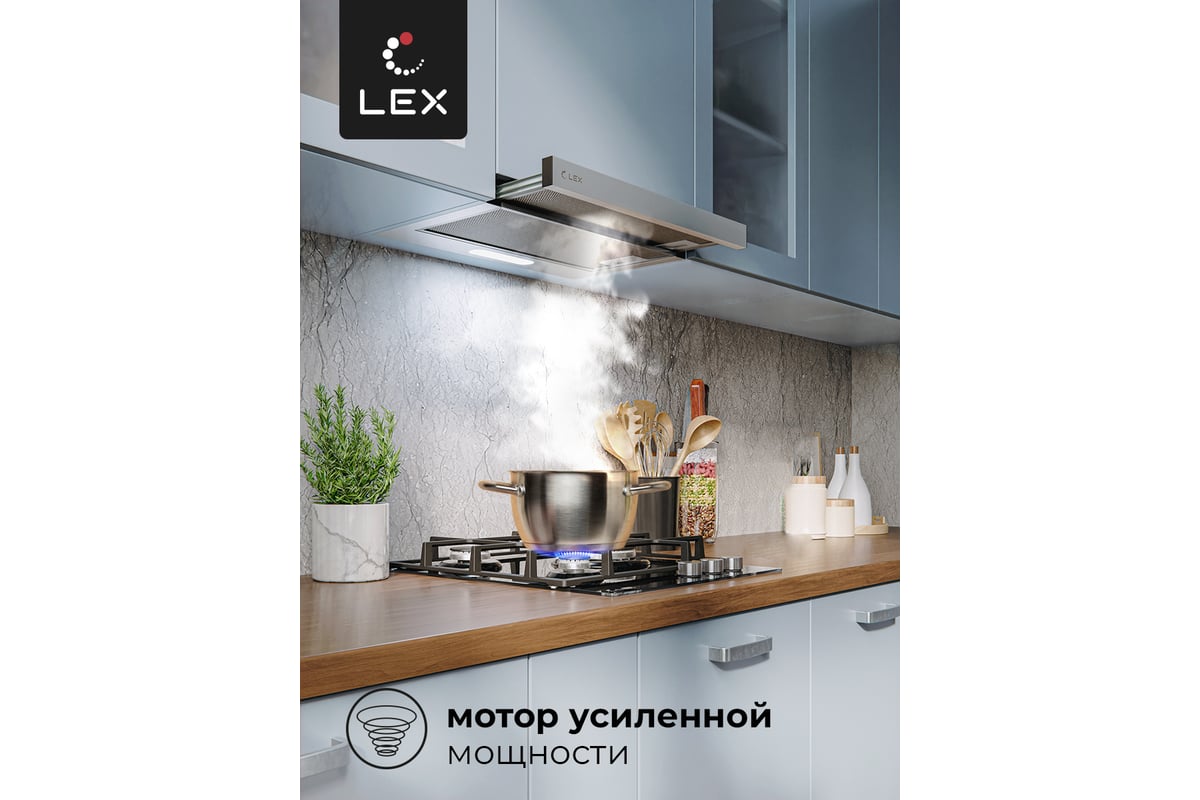 Вытяжка Lex HONVER 2M 600 INOX TRHI000002 - выгодная цена, отзывы,  характеристики, фото - купить в Москве и РФ