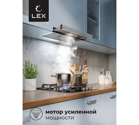 Вытяжка Lex HONVER 2M 600 INOX TRHI000002