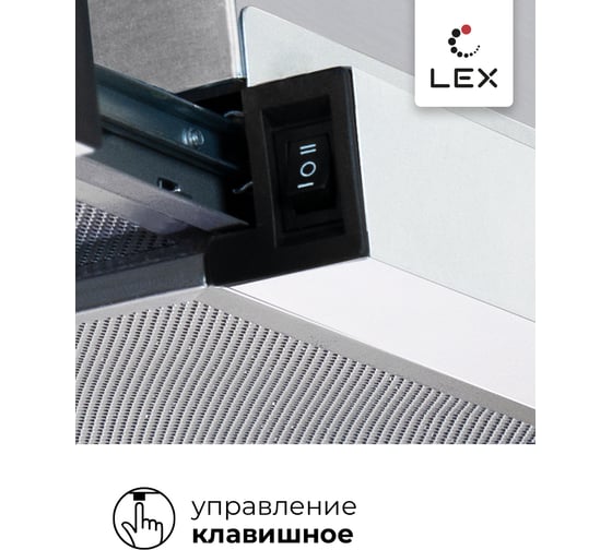 Вытяжка Lex HONVER G 500 WHITE TRHI000013