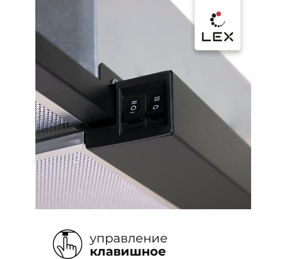 Вытяжка Lex HONVER G 600 BLACK TRHI000014