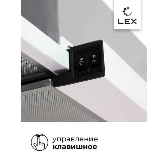 Вытяжка Lex HONVER G 600 WHITE TRHI000015