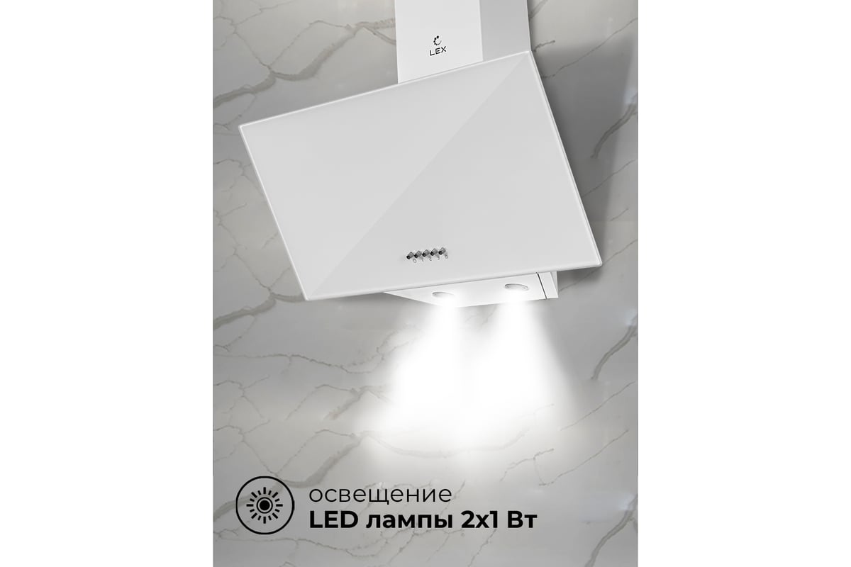 Вытяжка Lex Meta 600 White TRFE000004 - выгодная цена, отзывы ...