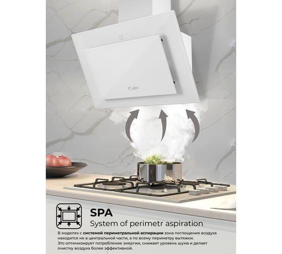 Вытяжка Lex Mika GS 600 White CHTI000339