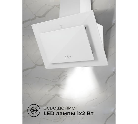 Вытяжка Lex Mika GS 600 White CHTI000339