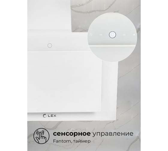 Вытяжка Lex Mika GS 600 White CHTI000339