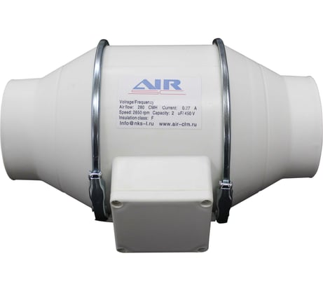 Канальный вентилятор AIR-SC пластиковый HF-125 4687202295296