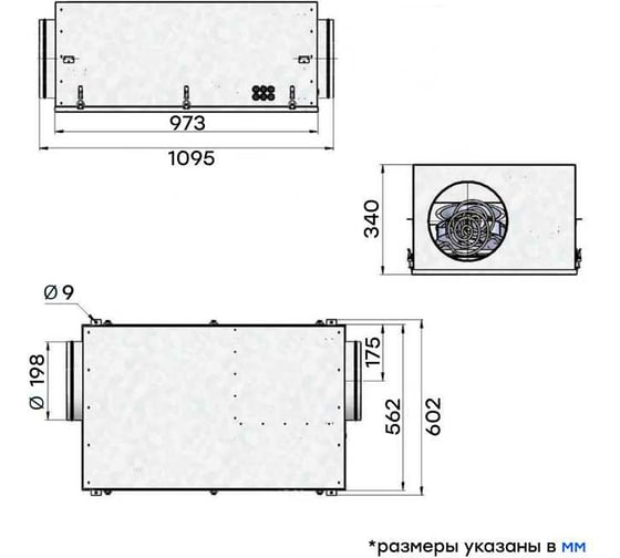 Приточная вентиляционная установка Naveka Node4-200/VAC(D),E6 (500 м3/ч, 320 Па) УН-00006116