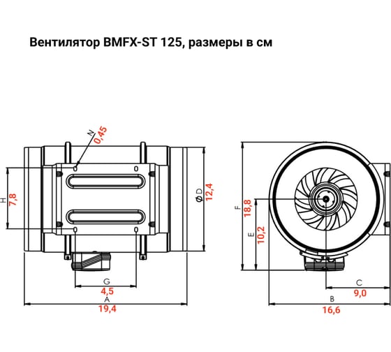 Круглый канальный вентилятор смешанного типа BVN BMFX-ST 125