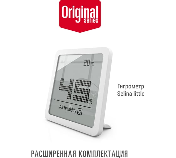 Колонный вентилятор Stadler Form Peter leatherette Original P-014OR