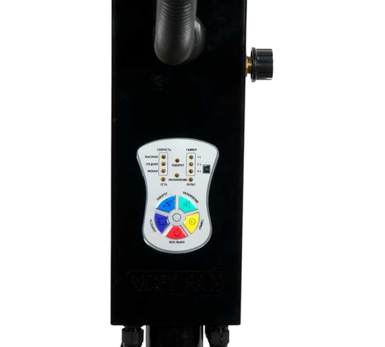 Напольный вентилятор с увлажнителем воздуха и пультом HomieLand HL-260 00-00014072