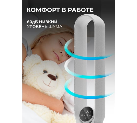 Напольный вентилятор Galaxy GL8108 60 Вт 7050181080