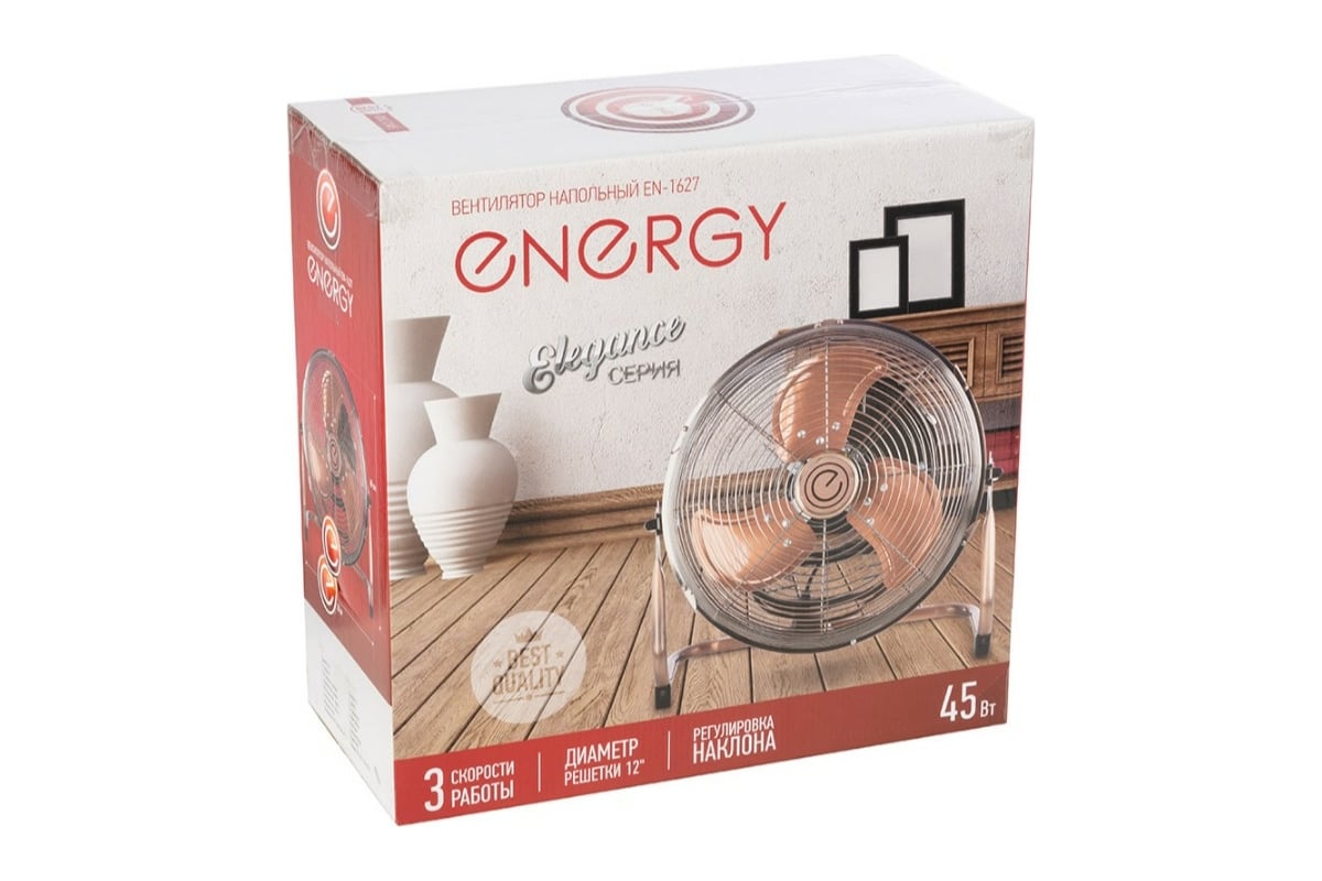Вентилятор ENERGY ELEGANCE EN-1627 1шт.коробка 103892 - выгодная цена ...