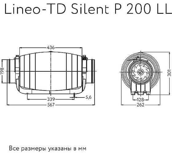 Канальный вентилятор ARIUS Lineo-TD Silent P 200 LL 17163ARI