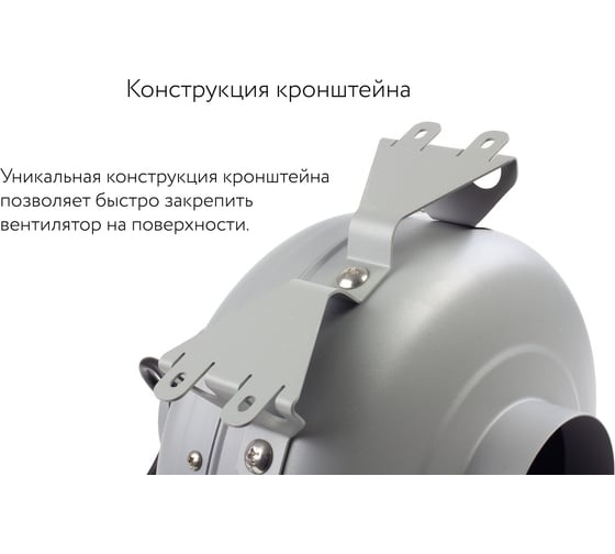 Канальный вентилятор ARIUS HI VENT BR 125 LL 17152ARI