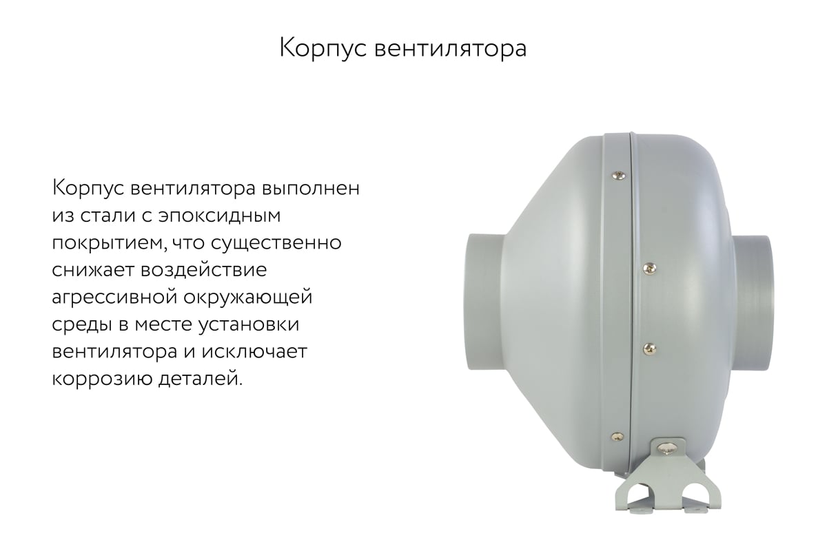 Канальный вентилятор ARIUS HI VENT BR 150 LL 17153ARI - выгодная цена,  отзывы, характеристики, фото - купить в Москве и РФ