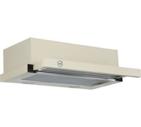 Кухонная вытяжка встраиваемая MBS ARALIA 160 IVORY 6012