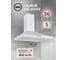 Кухонная вытяжка MBS laurus 150 white 5761 2