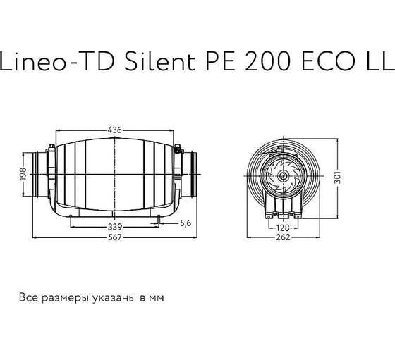 Канальный вентилятор ARIUS lineo-td silent pe 200 eco ll 17173ARI